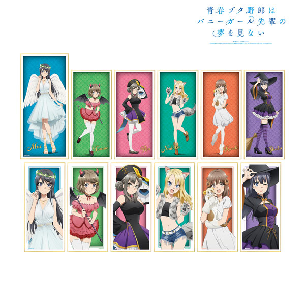 青春ブタ野郎はバニーガール先輩の夢を見ない 描き下ろし ハロウィン
