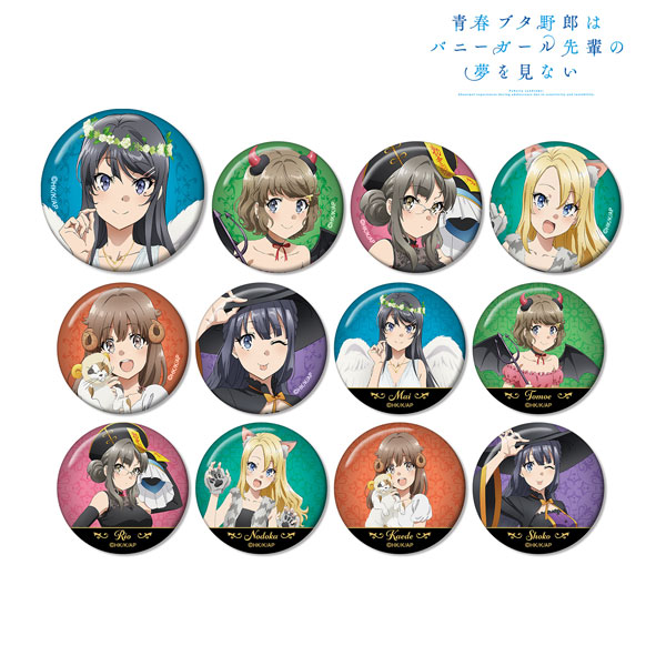 青春ブタ野郎はバニーガール先輩の夢を見ない 描き下ろし ハロウィン