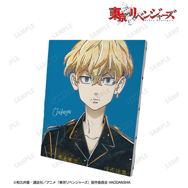 東京リベンジャーズ　松野千冬 TVアニメ『東京リベンジャーズ』 レザーケースD[松野千冬] [TVアニメ