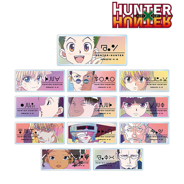 冨樫義博展 HUNTER × HUNTER ナンバープレート 4種まとめ売り 冨樫義博展 HUNTER×HUNTER ナンバープレート ヒソカの通販 by