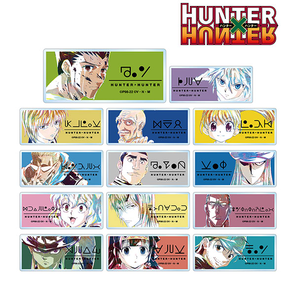 HUNTER×HUNTER トレーディング Ani-Art 第3弾 アクリルネーム