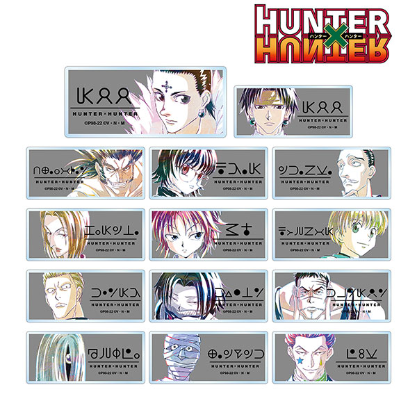 HUNTER×HUNTER トレーディング Ani-Art 第2弾 アクリルネームプレート 