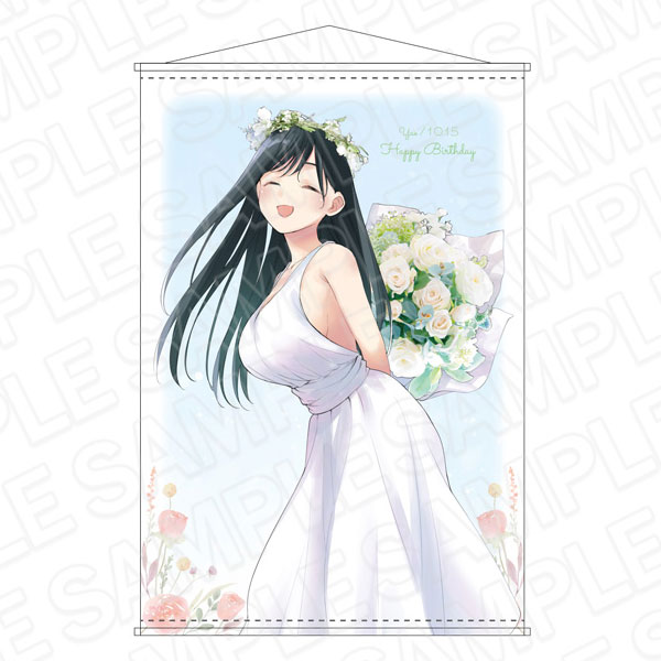 甘神さんちの縁結び B2タペストリー 甘神夜重 Birthday ver