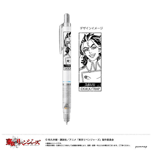 東京リベンジャーズ デルガード(H 柴大寿)[POMMOP]《在庫切れ》