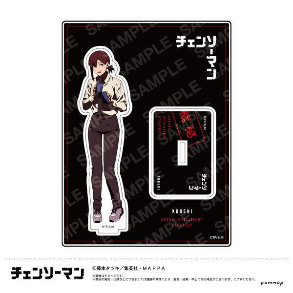 チェンソーマン お守り風アクリル 5点 Amazon.co.jp: チェーンソーマン