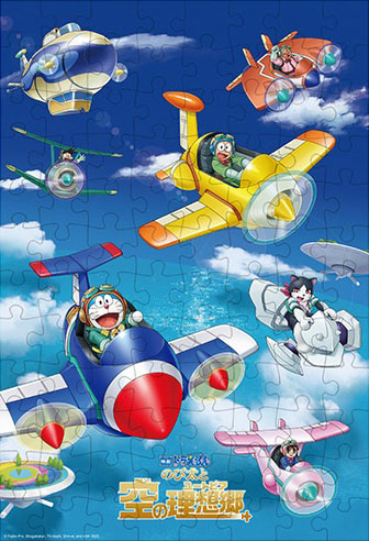 こどもジグソーパズル 映画ドラえもん のび太と空の理想郷 空を冒険しよう！ 96ピース (TK96-670)[テンヨー]《在庫切れ》