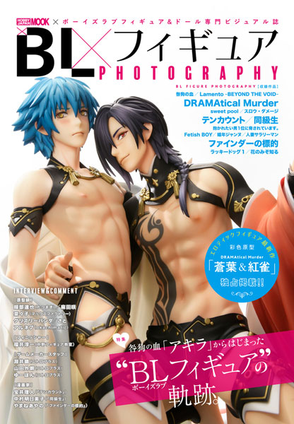 ニトロプラスキラル アクキー 咎狗の血 sweet pool ドラマダ BL 咎狗の血｜ニトロキラル