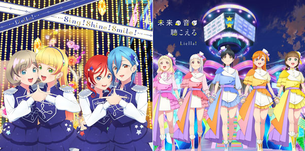 ラブライブ スーパースター Liella 未来の音が聴こえる - 通販 - www