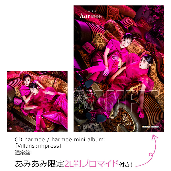 【あみあみ限定特典】CD harmoe / harmoe mini album「Villans：impress」 通常盤[ポニーキャニオン]《発売済・在庫品》