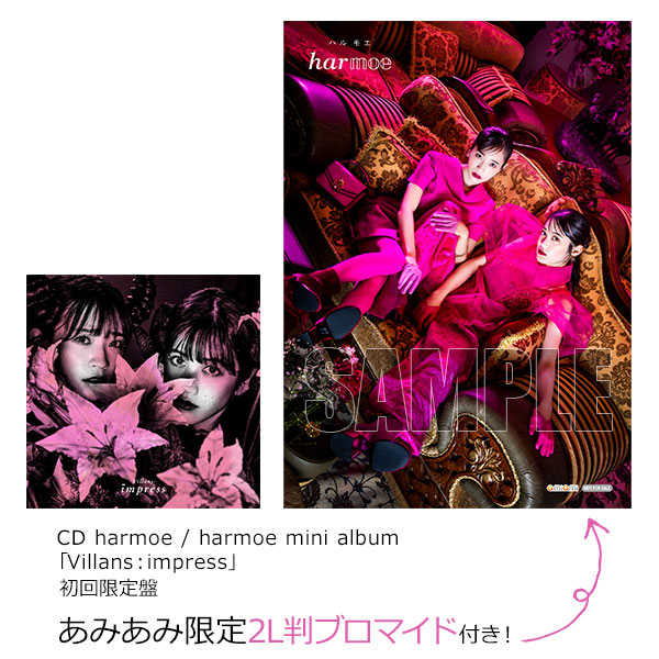 【あみあみ限定特典】CD harmoe / harmoe mini album「Villans：impress」 初回限定盤[ポニーキャニオン]【送料無料】《在庫切れ》