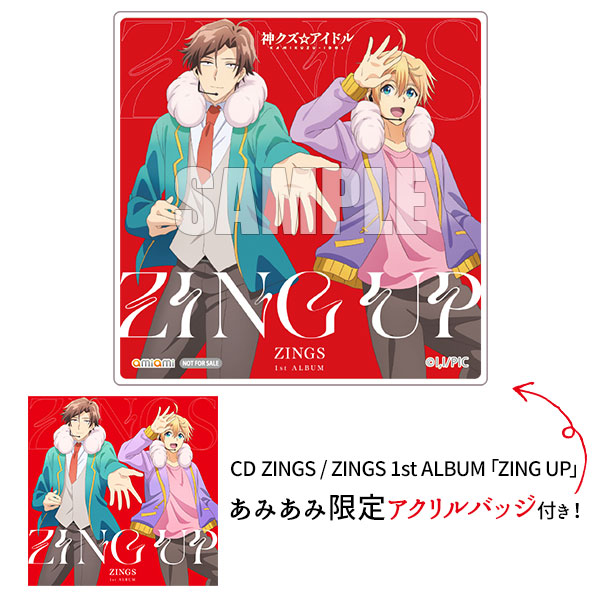 【あみあみ限定特典】cd Zings Zings 1st Album「zing Up」 Amiamijp あみあみオンライン本店 0323