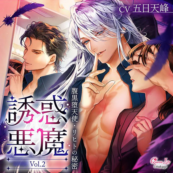 黒の天使 Vol.2 デラックス版('99松竹) 【公式通販】