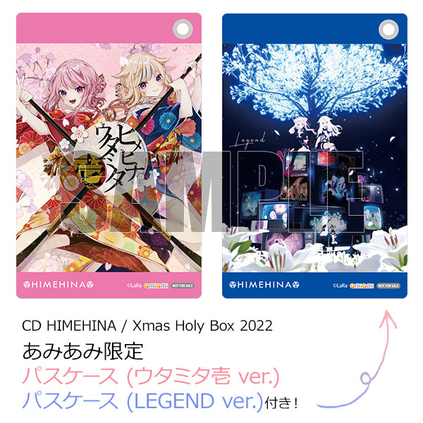 【あみあみ限定特典】CD HIMEHINA / Xmas Holy Box 2022[HAO Music]【送料無料】《１２月予約》