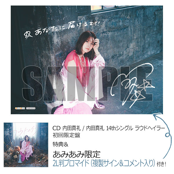 内田真礼 直筆サイン ポラロイド写真 - メルカリ