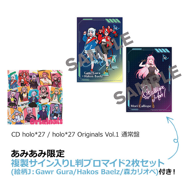 holo*27 vol.1 special edition 完全生産限定盤