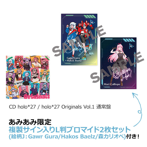 holo27 Vol.1 Special Edition 完全生産限定盤