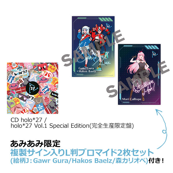 holo* Vol.1 Special Edition 完全生産限定盤 www