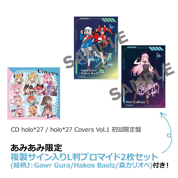 ホロライブ　CD セット 発売中】hololive CITY'24 ダイカットステッカーセット Vol.2