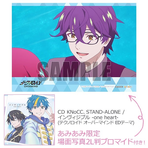 あみあみ限定特典】CD KNoCC、STAND-ALONE / インヴィジブル -one heart-(テクノロイド オーバーマインド EDテーマ)[ エイベックス]《在庫切れ》