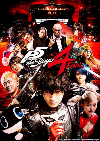 BD PERSONA5 the Stage #4 FINAL (Blu-ray Disc)[DMM STAGE]《在庫切れ》