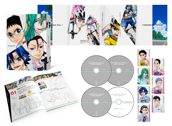 弱虫ペダル LIMIT BREAK DVD BOX Vol.1 弱虫ペダル LIMIT BREAK DVD