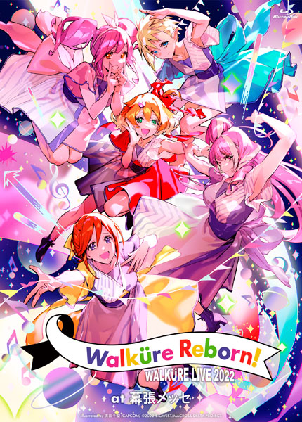 【特典】BD ワルキューレ LIVE 2022 ～Walkure Reborn！～ at 幕張メッセ 通常版 (Blu-ray Disc)[ビクターエンタテインメント]《０１月予約》