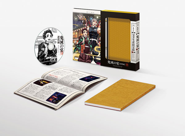 BD 鬼滅の宴 -遊郭編- 完全生産限定版 (Blu-ray Disc)[アニプレックス]《在庫切れ》