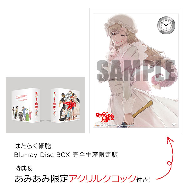 はたらく細胞 Blu-ray Box〈完全生産限定版〉 | nate-hospital.com