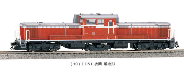 1-702A (HO)DD51(暖地形)[KATO]《０５月予約》