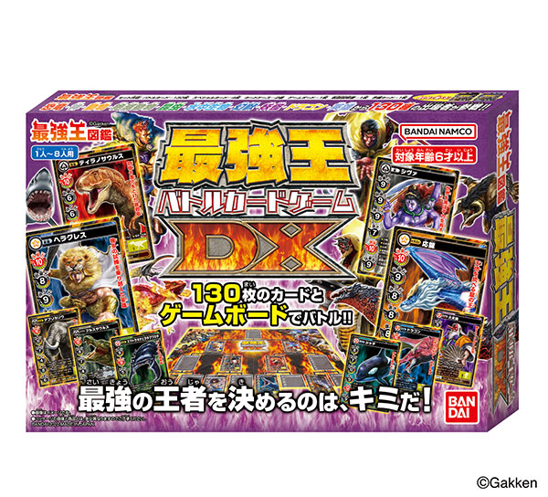 最強王図鑑 最強王バトルカードゲームDX[バンダイ]《在庫切れ》