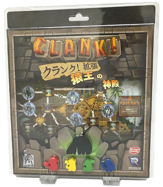ボードゲーム クランク！ 拡張：猿王の神殿 完全日本語版[アークライト]《在庫切れ》