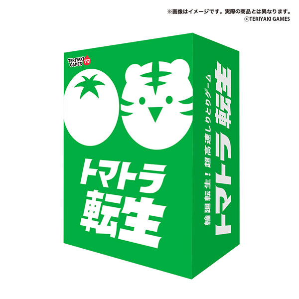 カードゲーム TERIYAKIGAMES トマトラ転生[ブシロードクリエイティブ]《在庫切れ》