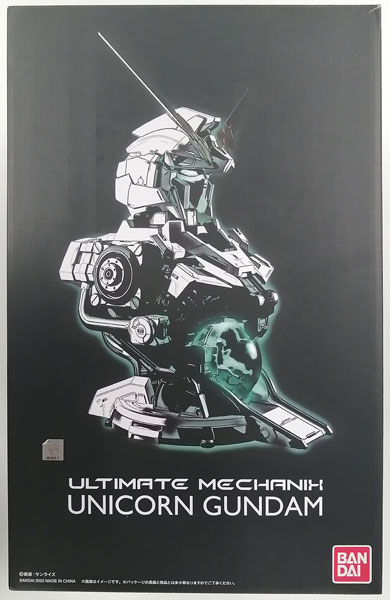 【中古】ULTIMATE MECHANIX-UNICORN GUNDAM-（ガシャデパ限定）[バンダイ]