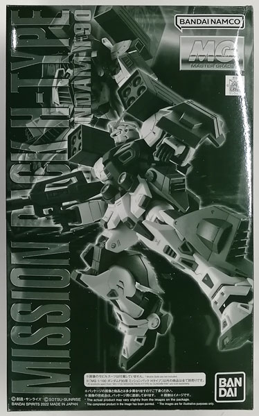 【中古】MG 1/100 ガンダムF90用 ミッションパック Hタイプ プラモデル (ホビーオンラインショップ限定)[BANDAI SPIRITS]