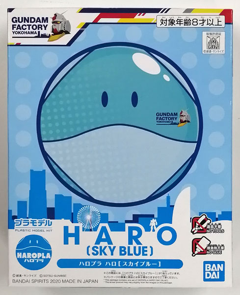 ハロプラ ハロ［スカイブルー］ プラモデル (GUNDAM FACTORY YOKOHAMA限定)