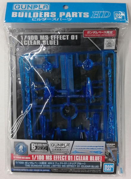 クリアブルー フィギュア emdashエムダッシュ 抽選：2025年5月6日（火）まで】emDASH × ELECTRIC TOYS MOVE ET