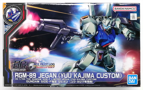 HG 1/144 ジェガン (ユウ・カジマ専用機) プラモデル (GUNDAM SIDE-F限定)