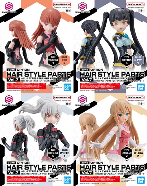 30MS オプションヘアスタイルパーツVol.7 全4種 プラモデル[BANDAI