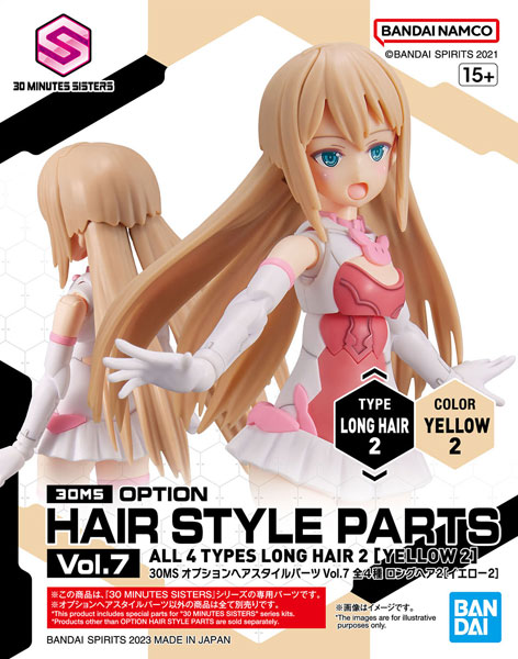 【中古】(本体A/箱B)30MS オプションヘアスタイルパーツVol.7 ロングヘア2[イエロー2] プラモデル[BANDAI SPIRITS]《発売済・在庫品》