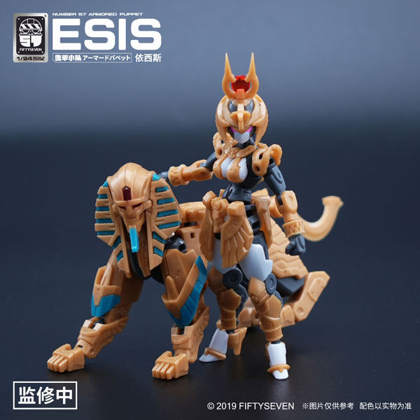 【中古】【特典】アーマードパペット イシス 1/24 プラモデル[CREATIVE FIELD]