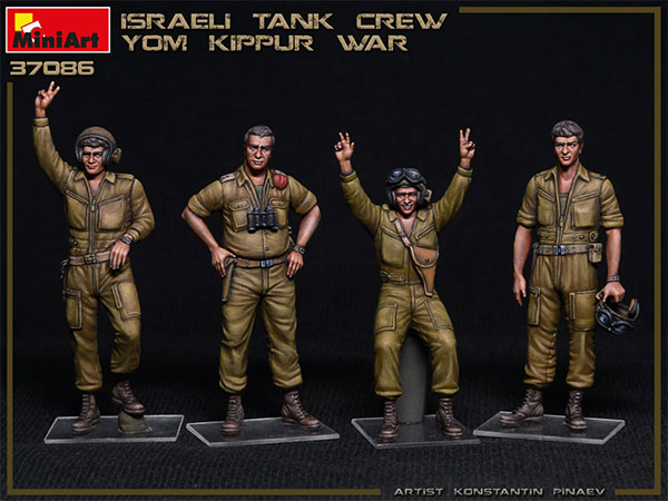 1/35 イスラエル戦車兵 第四次中東戦争 4体入り プラモデル[ミニアート 
