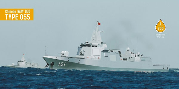 1/700 中国海軍 055型 駆逐艦 プラモデル（再販）[ドリームモデル]《０８月予約》