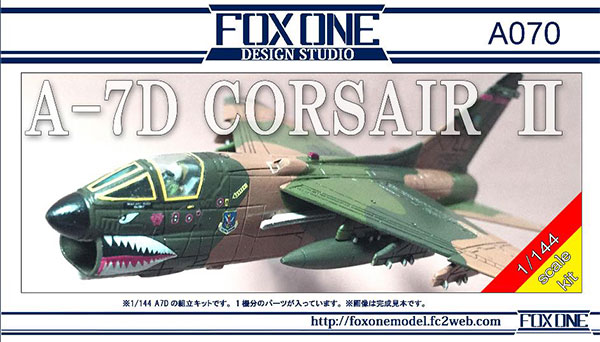 1/144 A-7D コルセアII プラモデル[フォックスワンデザイン