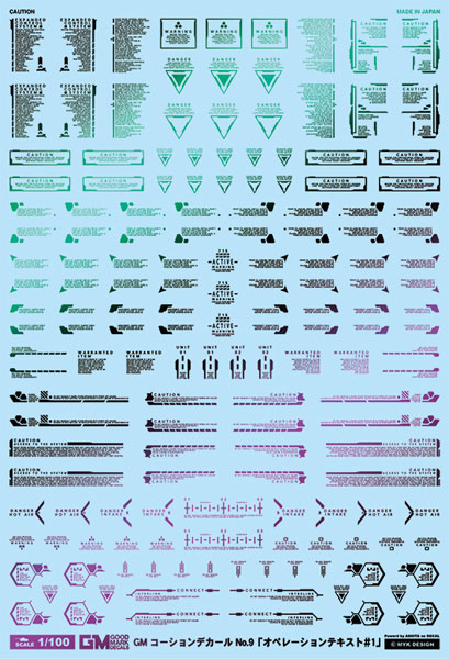 1/100 GMコーションデカールNo.9「オペレーションテキスト#1」プリズムブラック[MYK DESIGN]《在庫切れ》