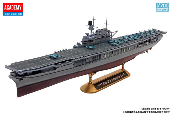 1/700 アメリカ海軍 航空母艦 CV-6 エンタープライズ “ミッドウェイ作戦” プラモデル