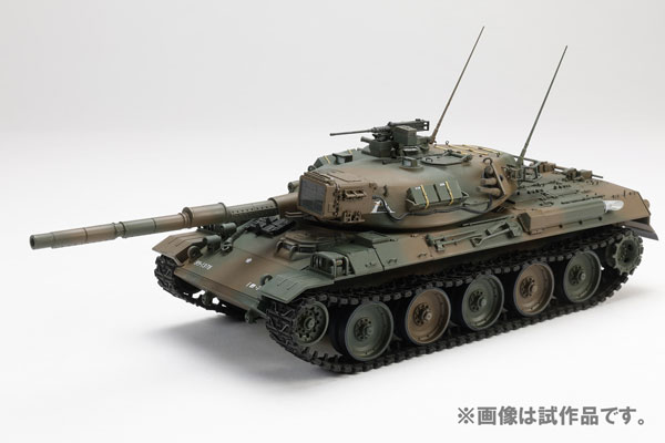 HJモデルキットシリーズ No3 1/35陸上自衛隊74式戦車 プラモデル（再販）[ホビージャパン]《在庫切れ》