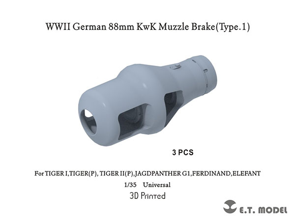 1/35 WWII ドイツ88mmKwK/Pak用マズルブレーキType.1(各社キット対応)[E.T.MODEL]《０２月予約》