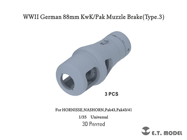 1/35 WWIIドイツ88mmKwK/Pak用マズルブレーキType.3(各社キット対応)[E.T.MODEL]《０２月予約》