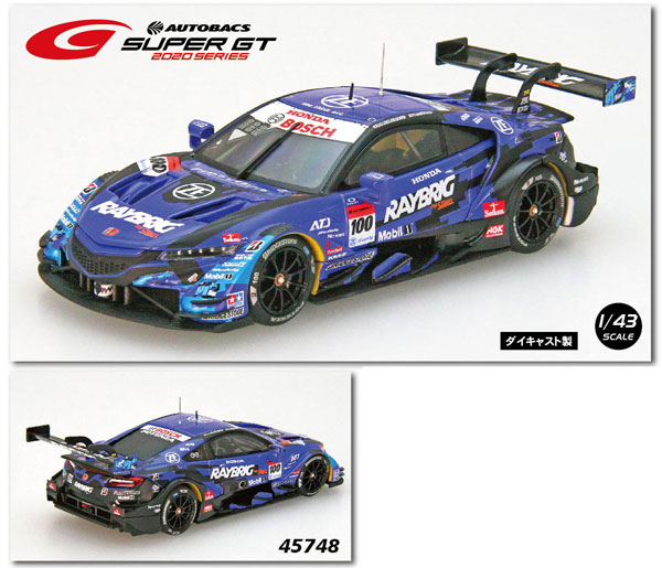 一括購入割引 1/43 エブロ レイブリック NSX 2020