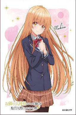 キャラクタースリーブ お隣の天使様にいつの間にか駄目人間に